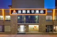 Silk Road Meihua Hotel (Zhangye Municipal Government Branch) Các khách sạn ở Zhangye Railway Station