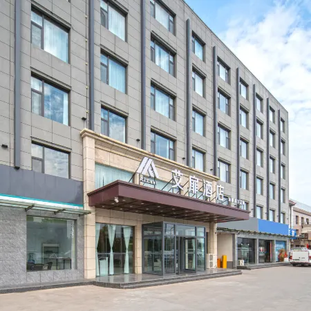 Aifeel Hotel (Yuncheng High-Speed Railway Station)