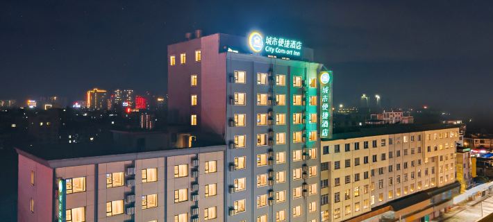 City Comfort Inn (Hezhou Lingfeng Plaza Guposhan Avenue Branch) Hotel a Hezhou