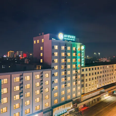 City Comfort Inn (Hezhou Lingfeng Plaza Guposhan Avenue Branch)