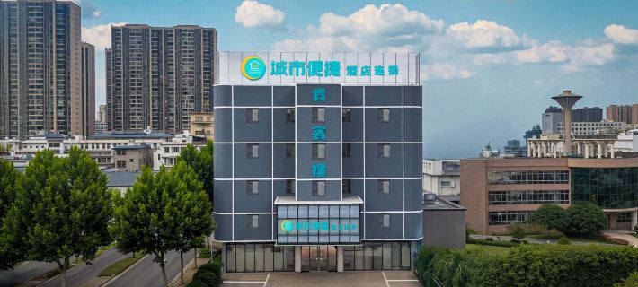 City Comfort Inn Huanggang Guibinlou Hotel a Huanggang