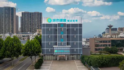City Comfort Inn Huanggang Guibinlou Отели рядом с достопримечательностью «Озеро Хуэй»