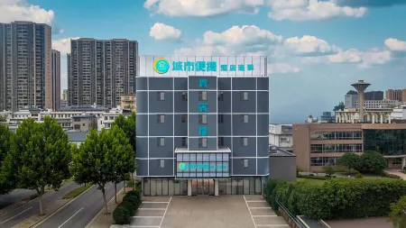 City Comfort Inn Huanggang Guibinlou Отели рядом с достопримечательностью «Yi'ai Lake»