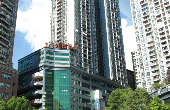 7天連鎖酒店（彭水澎湖花園店）