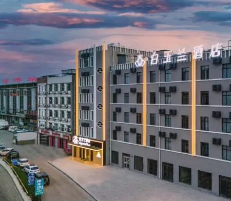 Magnotel Hotel (Zibo Badaju Zibo Station) Отели рядом со станцией Zibo Railway Station