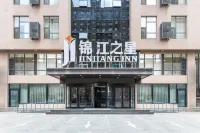 Jinjiang Inn Select (Xinhua Road, Kaiyuan City) - 2-Star