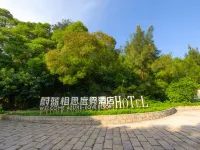 Pingyang Blue Acacia Resort Nanji Island Hotels in Pingyang County