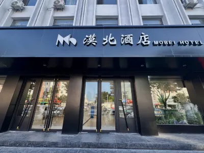 Chifeng Mobei Hotel (Yongye Square Branch) Hotels in Chifeng Bus Station