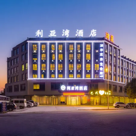 Liyawan Hotel Heyuan (Heyuan Bavarian Manor Branch)