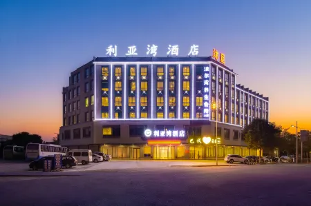 Liyawan Hotel Heyuan (Heyuan Bavarian Manor Branch) Отели рядом с достопримечательностью «Spring Woods»