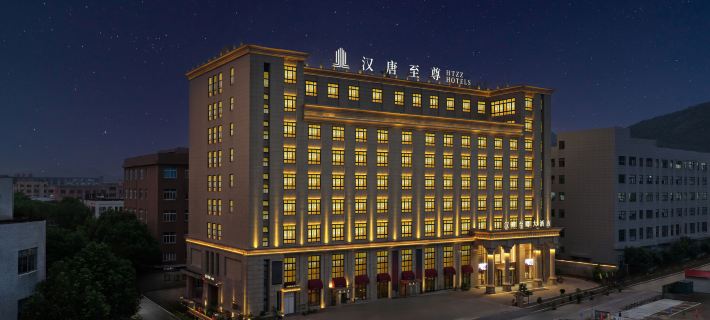 Ninghai Hantang Supreme Hotel (Jinshan Ninth Road Branch, Ninghai Station) Hoteles en Ninghai