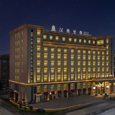 Ninghai Hantang Supreme Hotel (Jinshan Ninth Road Branch, Ninghai Station)