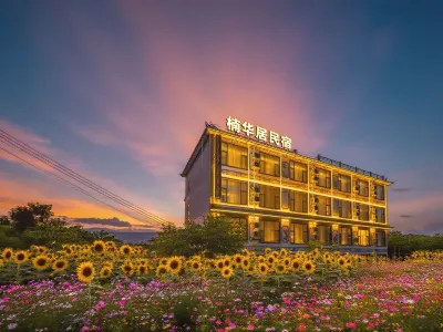 Nanhuaju Homestay Các khách sạn gần Sân bay Tam Nghĩa