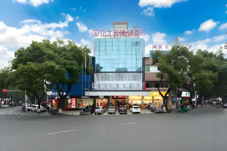 Dequan Hotel (Hengyang Railway Station Branch) Отели рядом с достопримечательностью «Hunan Technical College of Railway High-speed»