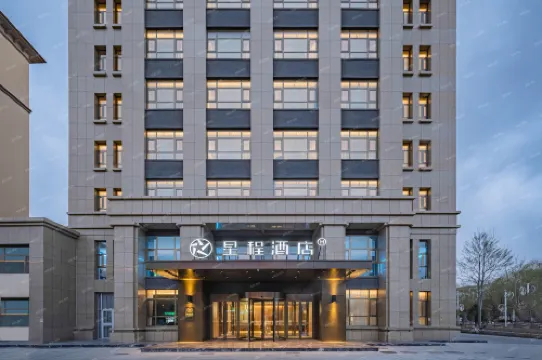 Starway Hotel (Yining Railway Station)