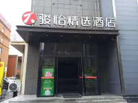 Junqia Collection Hotel (Xinzheng Longhu Town Shawoli Subway Station) Hotel in zona Henan Institute of Engineering (Hubin Road)