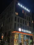 尚佳優悅飯店（武漢中電光谷智造中心店） 紫薇都市田園附近的飯店