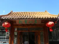 Linjiang Songxue Hotel Hotels in Linjiang