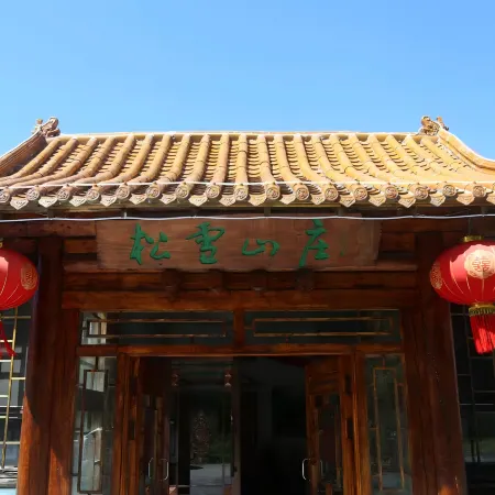 Linjiang Songxue Hotel