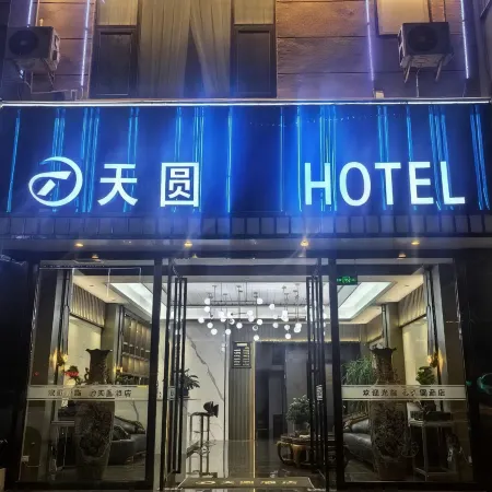 TianYuan Hotel