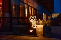 Yue Courtyard (Bengbu High-Speed Rail South Station) Hotels in University District