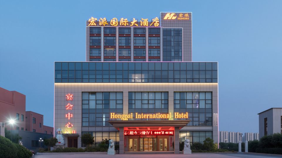 Hongpai International Hotel