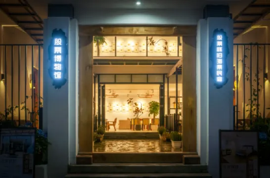 Stock nostalgic sea view homestay Hotels near Xiabopeng Village