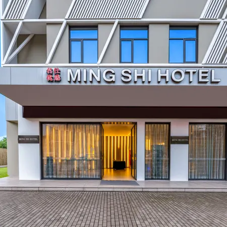 Mingshi Youxuan Hotel (Fuyang Normal University Shangsha Times Square)