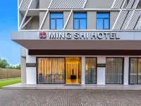 밍스 유쉔 호텔 (푸양 사범대학교 상사 타임스 스퀘어) 푸양직업기술대학 주변 호텔