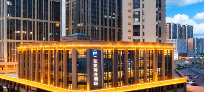ELONG YAM HOTEL Ξενοδοχεία στην πόλη Χεζέ