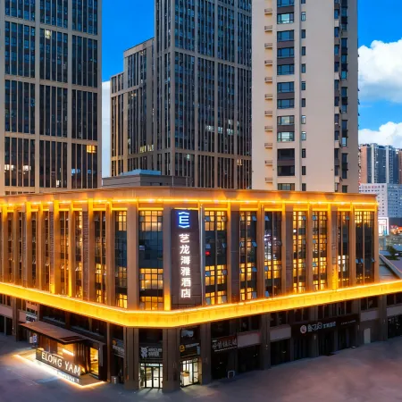 ELONG YAM HOTEL