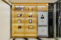 โรงแรมไอช่างอี้เจีย (สาขาถนนคนเดินจงซาน อู๋หู) - 2 ดาว