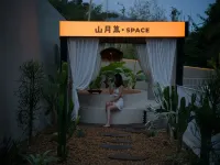 Shanyueji MOONHILL · Private Hot Spring Design Guesthouse