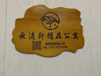 Yuntaoxuan Boutique Apartment (Kaiping Donghuicheng)