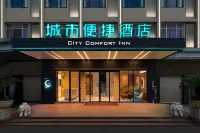 City Comfort Inn (Zhaoqing Huaiji Commercial Pedestrian Street) - breakfast