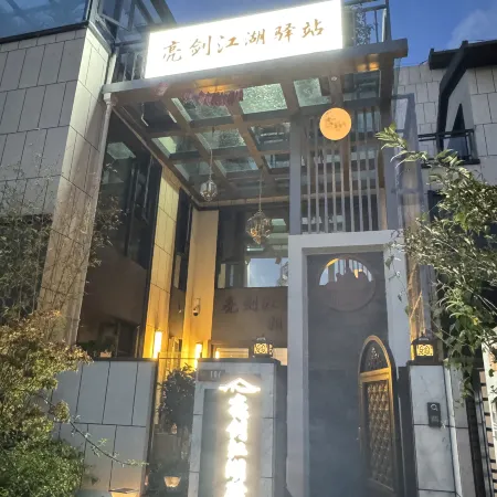 Liangjian Jianghu Inn Hotels in Fumin