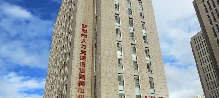 Longnan HR Training Service Center Hotels in Longnan