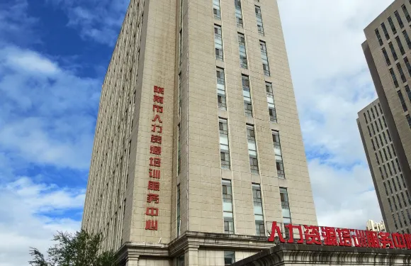 隴南人力資源培訓服務中心（隴南火車站店）