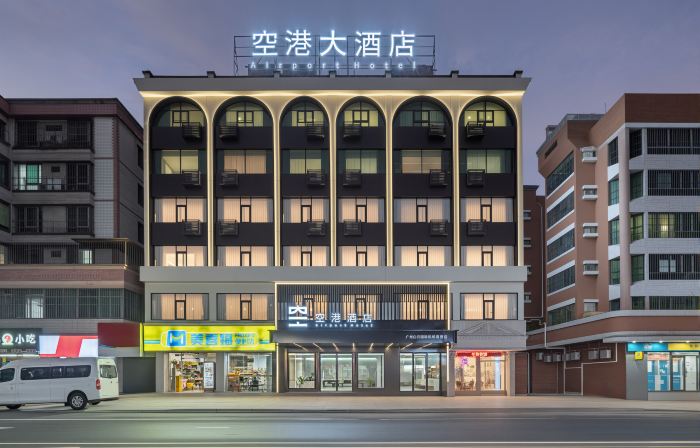 Guangdong Airport Hotel (Guangzhou New Baiyun International Airport Direct Store)