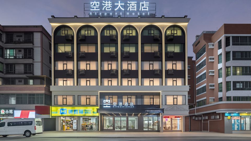 広東省空港ホテル(広州新白雲國際機場直營店)