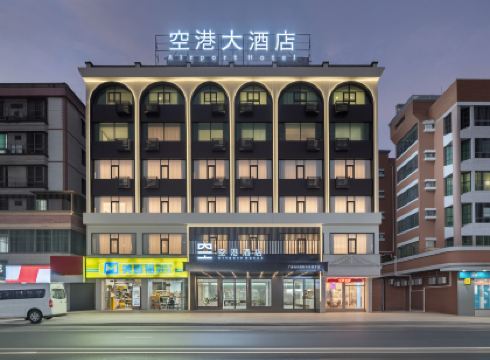 Guangdong Airport Hotel (Guangzhou New Baiyun International Airport Direct Store)