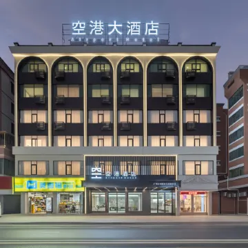 Guangdong Airport Hotel (Guangzhou New Baiyun International Airport Direct Store)