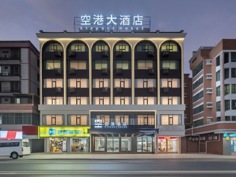 Guangdong Airport Hotel (Guangzhou New Baiyun International Airport Direct Store)