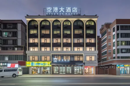 Guangdong Airport Hotel (Guangzhou New Baiyun International Airport Direct Store) Отели рядом с достопримечательностью «Guangdong Polytechnic Normal University (Baiyun Campus)»
