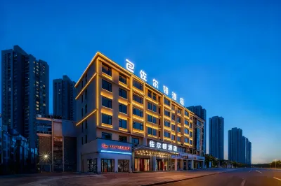 佐爾頓酒店（義烏機場高鐵站店） 鄰近春寒的酒店