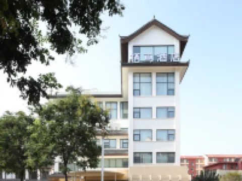 棲蔦飯店NESTHOUSE（臨沂沂蒙路新琅琊店） 臨沂住宿飯店