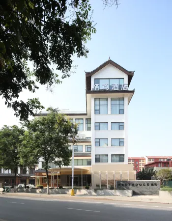nesthouse Отели рядом с достопримечательностью «Linyi University»
