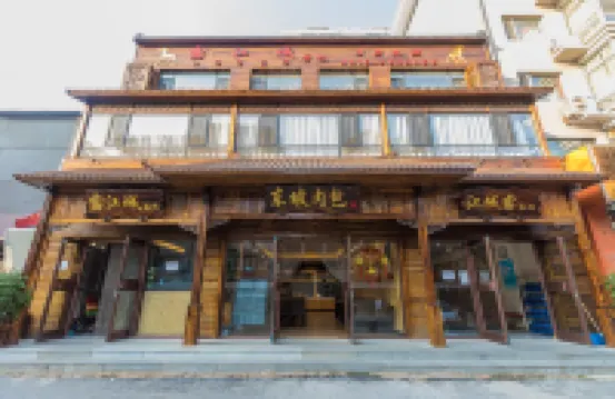Shangpin Hotel (Dandong Railway Station Yalu River Broken Bridge Branch)