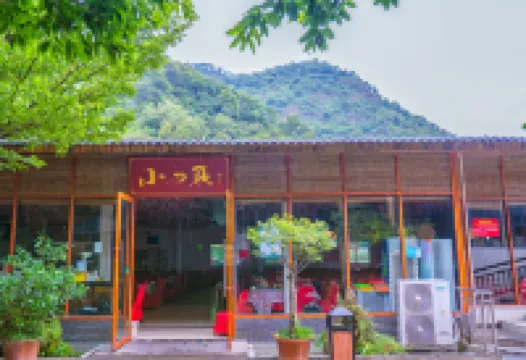 Panzhihua Miyi Raindrops Health Leisure Accommodation