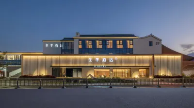 All Seasons Kunshan Bacheng Eel Lihui Business Center Hotel 쿤산 호텔